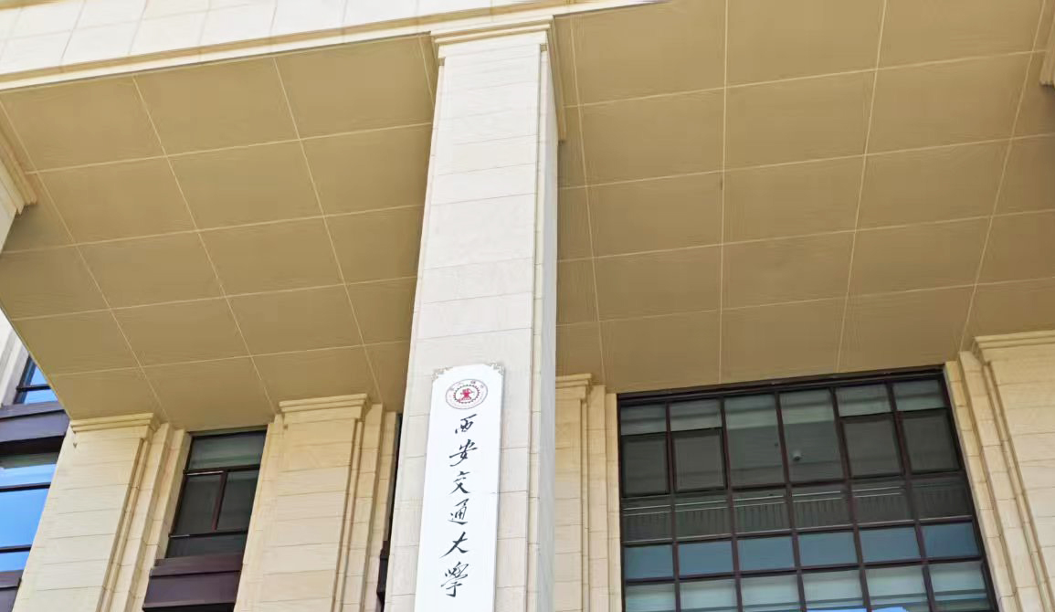 西安交通大學(xué)采購南京大展的DZDR-S導(dǎo)熱系數(shù)測定儀